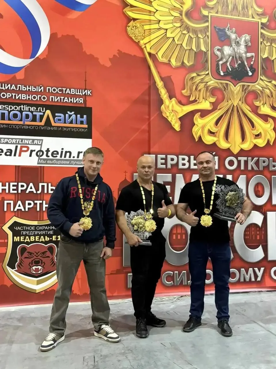 «Золотой Тигр — XX» прошёл в Екатеринбурге