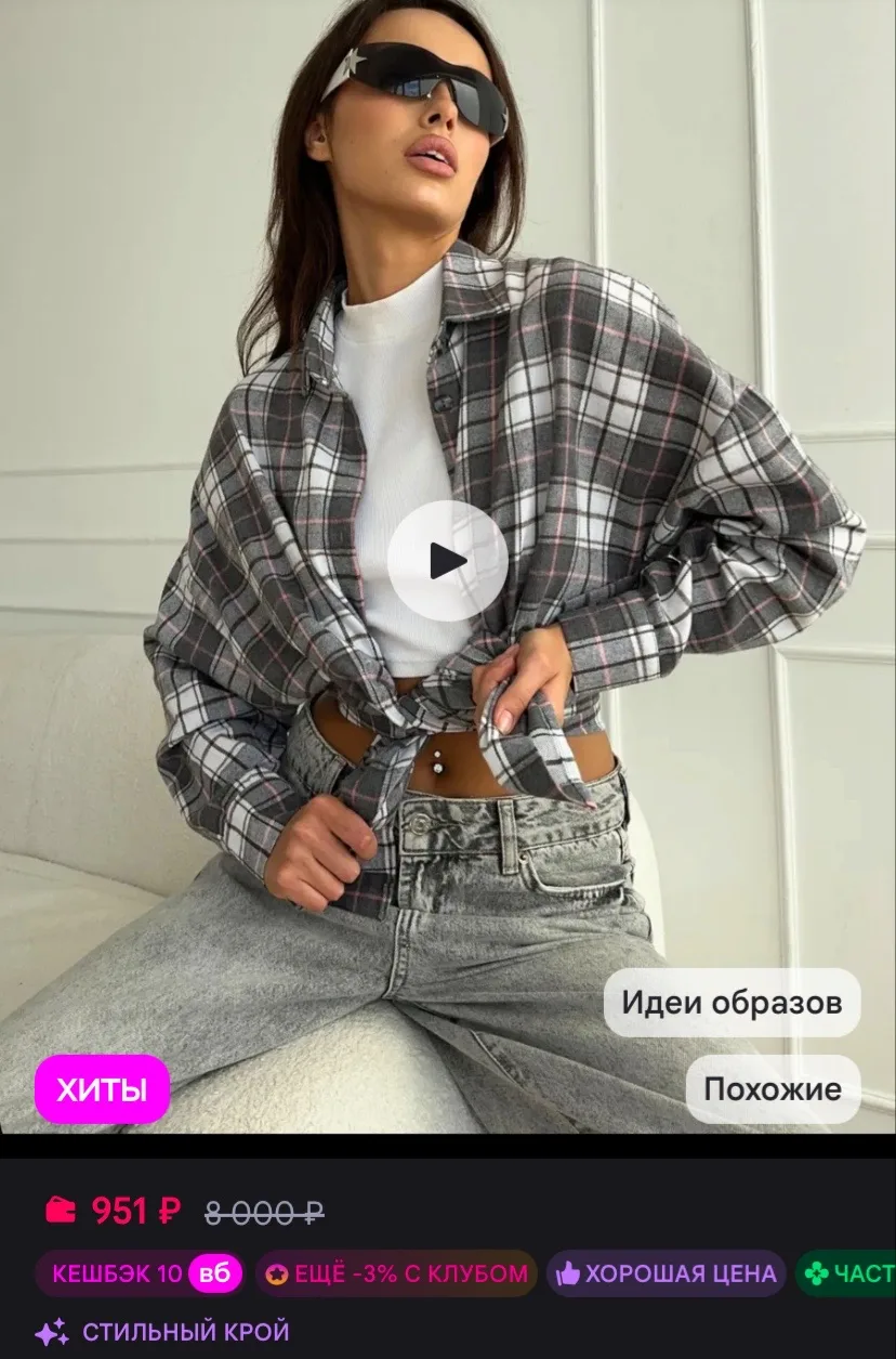 Рейтинг 4.9⭐️