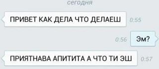 Такое мы не эдим.