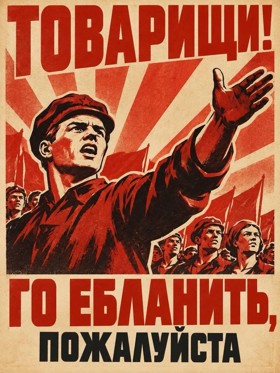 Всем пятница!🔥🔥🔥