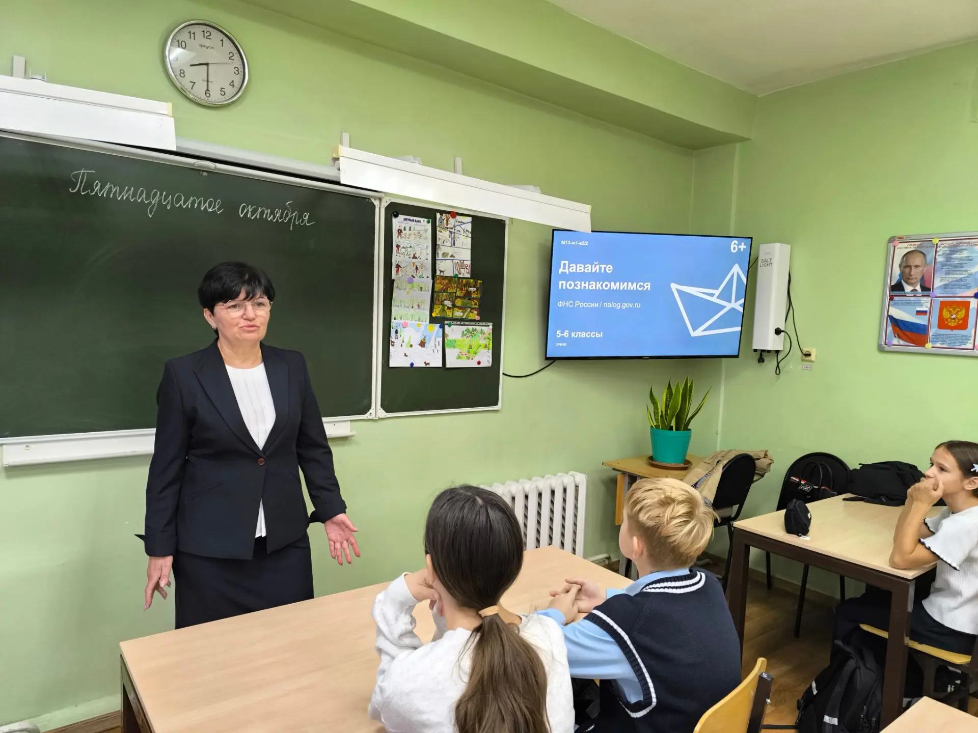 "Кто такие налоговые инспекторы и почему они пришли к нашим шестиклассникам?"