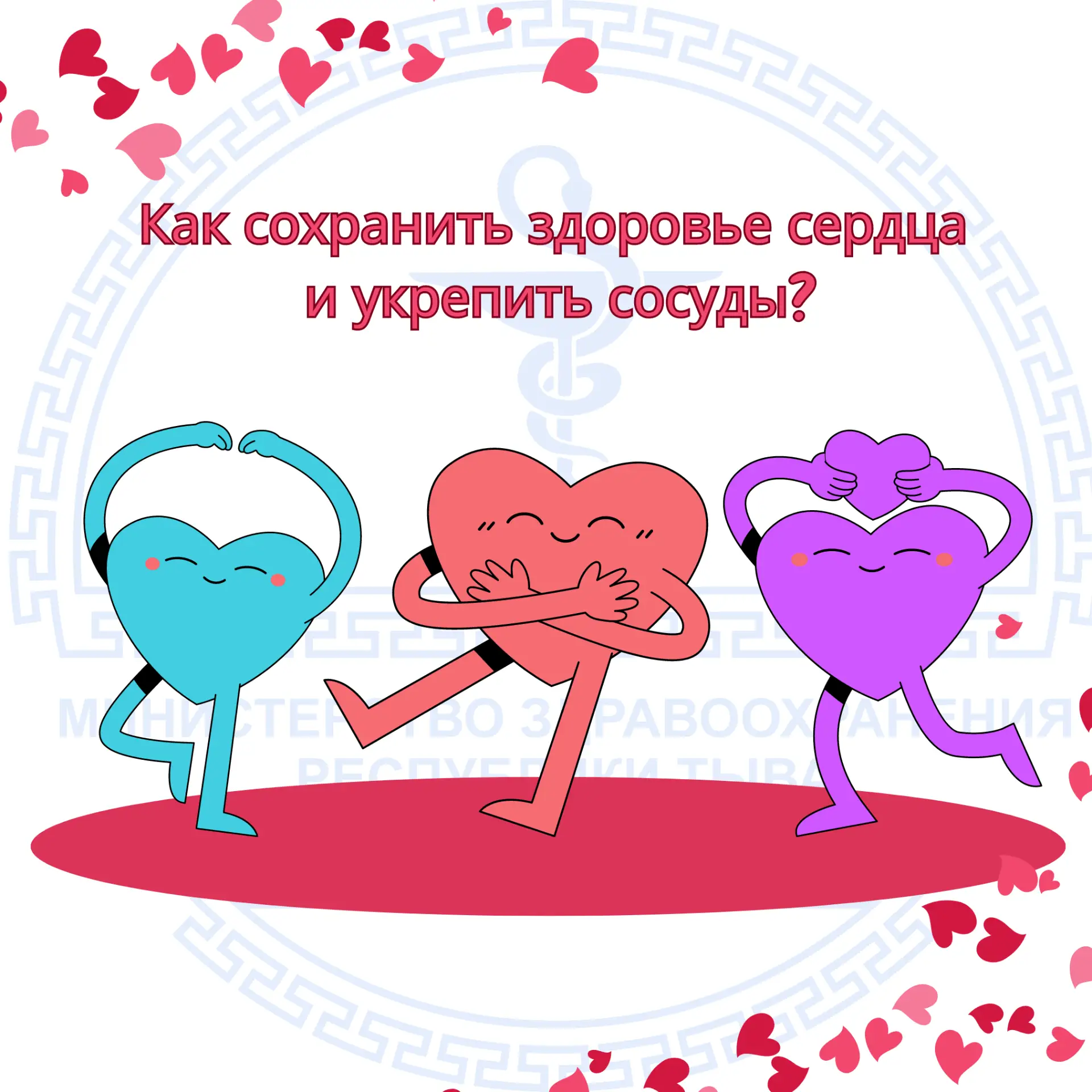 ❤Медицинское сообщество едино во мнении, что здоровый образ жизни является основой проф...
