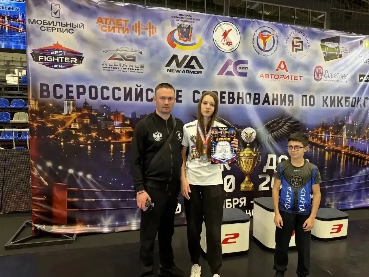 С новым учебным годом — с новыми победами! 🏆✨