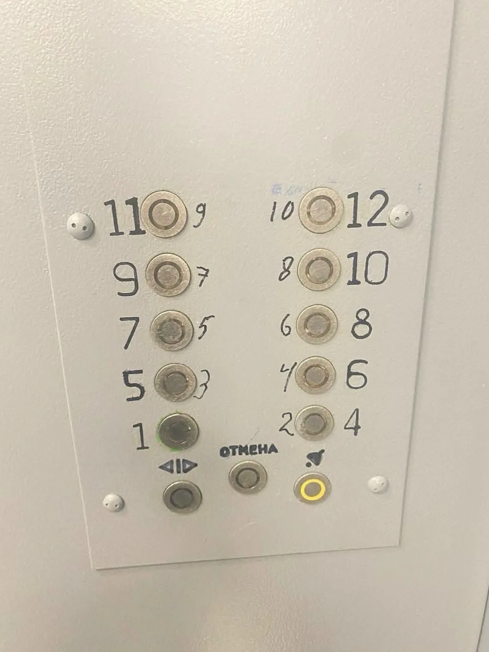 Пришла называется в гости..