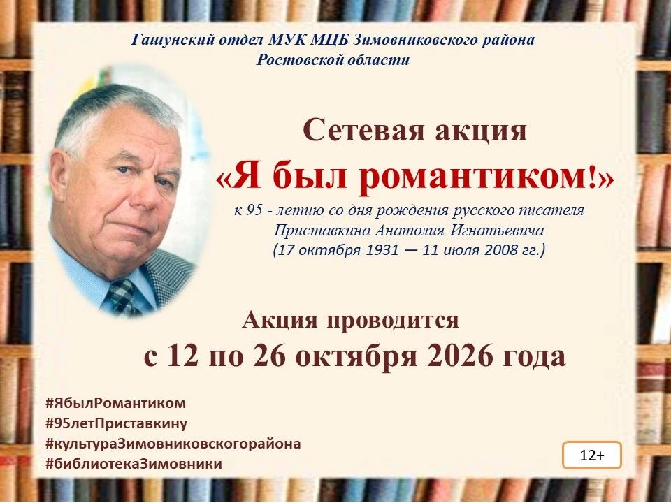 Дорогие друзья, коллеги и читатели!