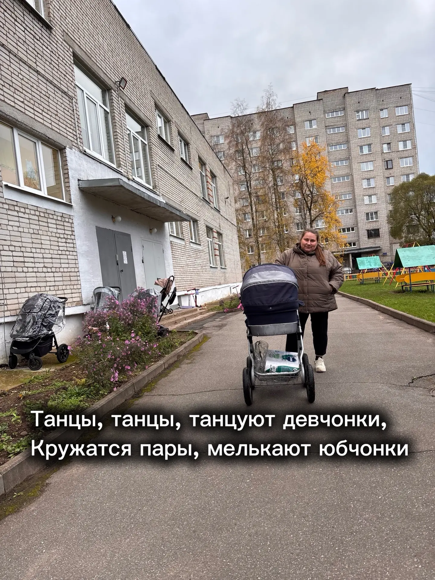 Почему всегда всё так не вовремя? Задумали мы с Мишей начать заниматься парной бачатой ...