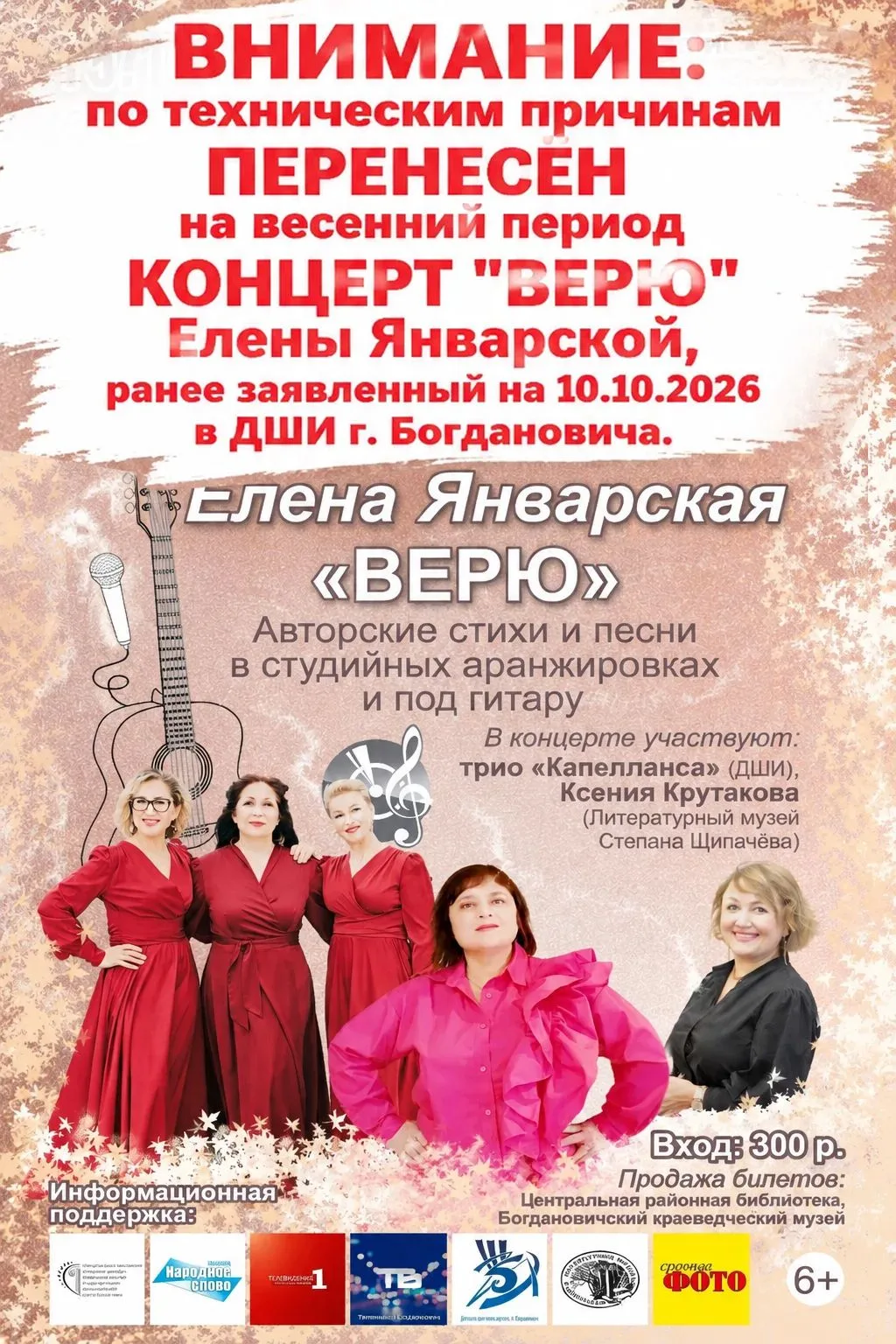ВНИМАНИЕ!!!!