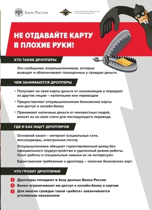 Уважаемые родители обучающихся МБОУ НОШ № 24!
