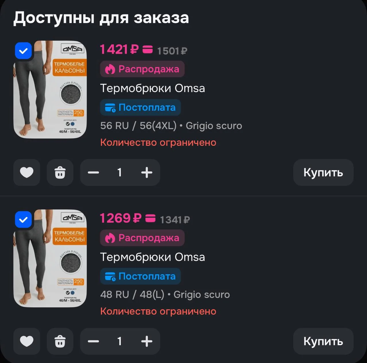Карточки и размеры