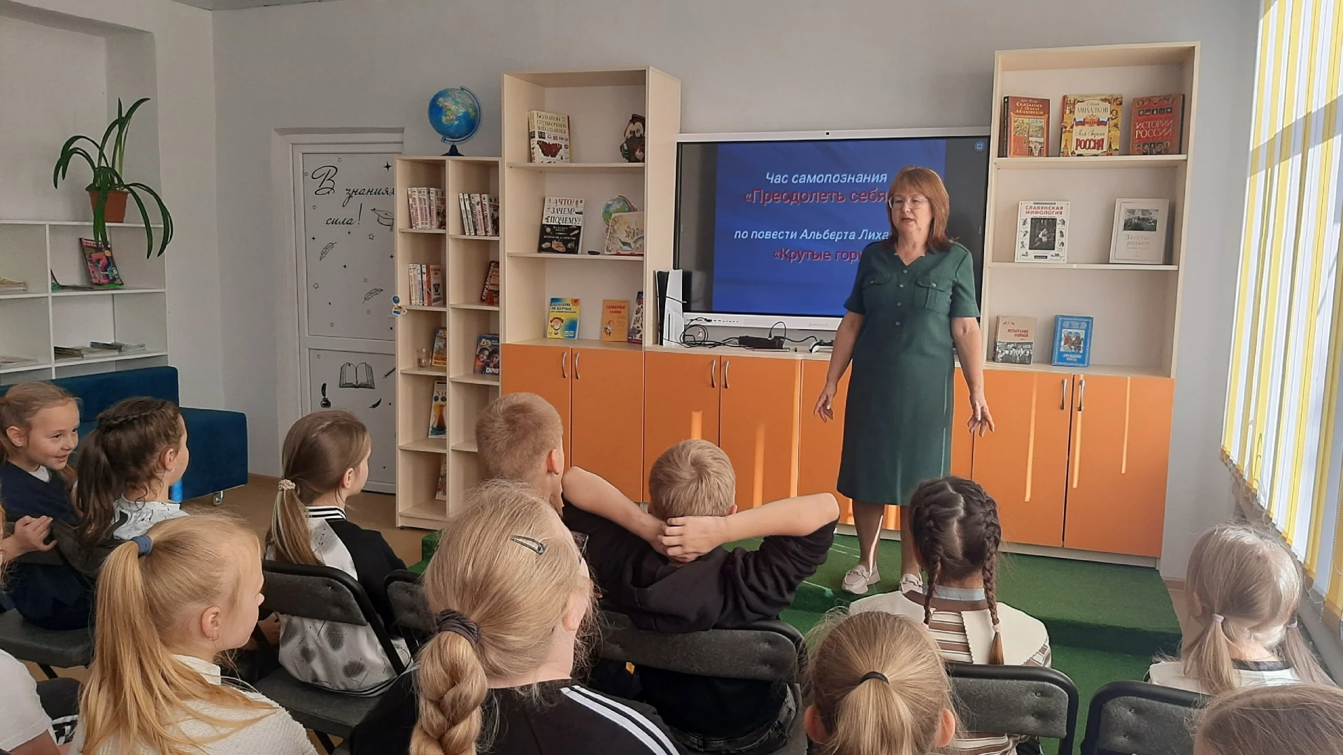 📚❤️ НЕ ПРОСТО ЭКСКУРСИЯ, А НАСТОЯЩЕЕ КНИЖНОЕ ПРИКЛЮЧЕНИЕ! ЛУЗСКИЕ ШКОЛЬНИКИ ПОБЫВАЛИ В...