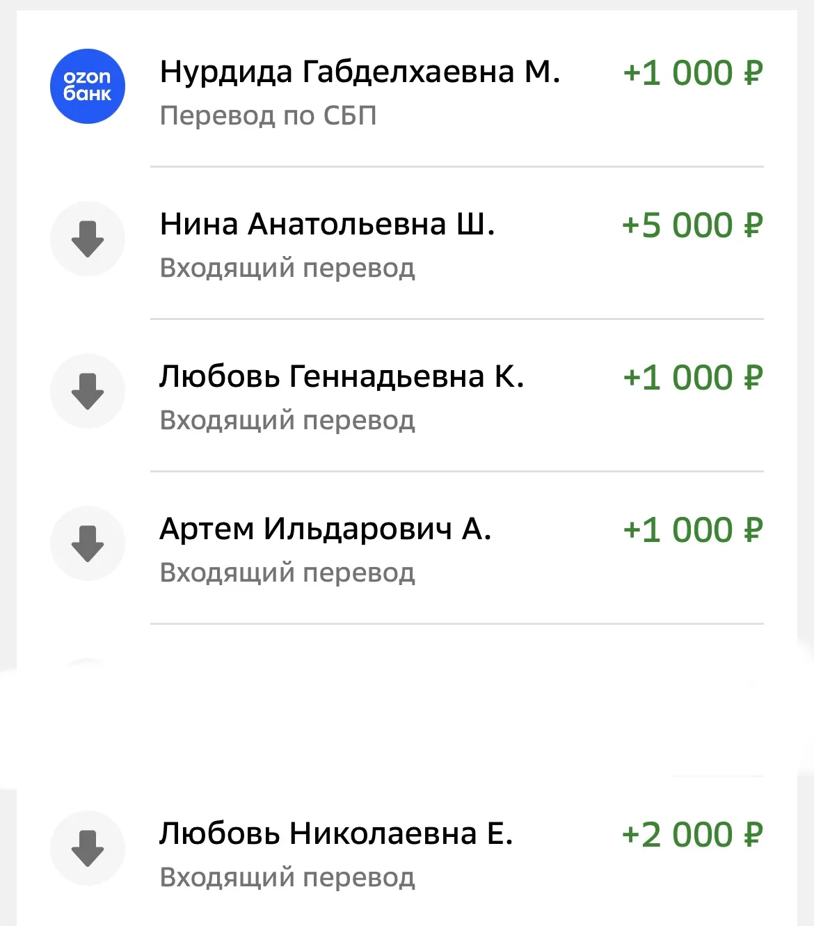 МЫ ВМЕСТЕ🇷🇺