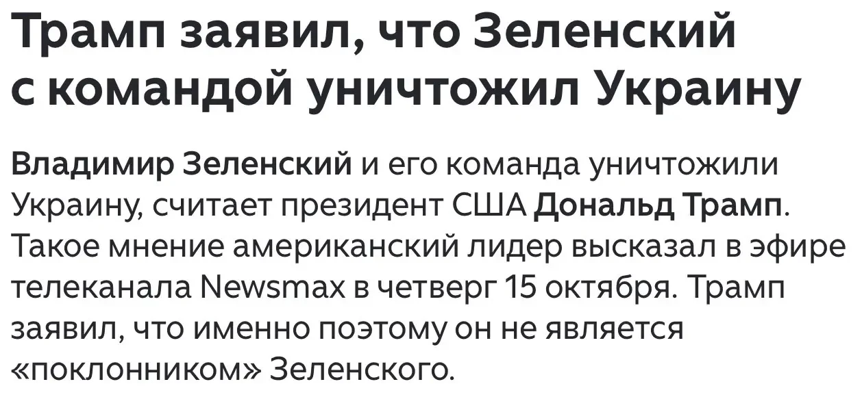 А мы предупреждали: хохлы за все ответят) Даже за то, что на самом деле с ними сделала ...