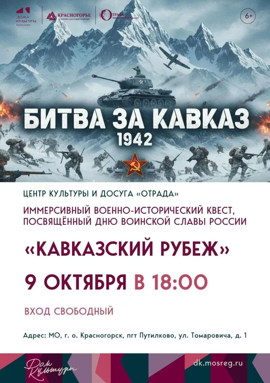 #афиша
