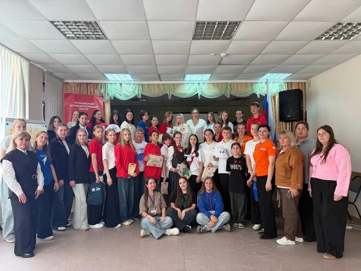 🎉  «Школа актива» Движения Первых! 🎉