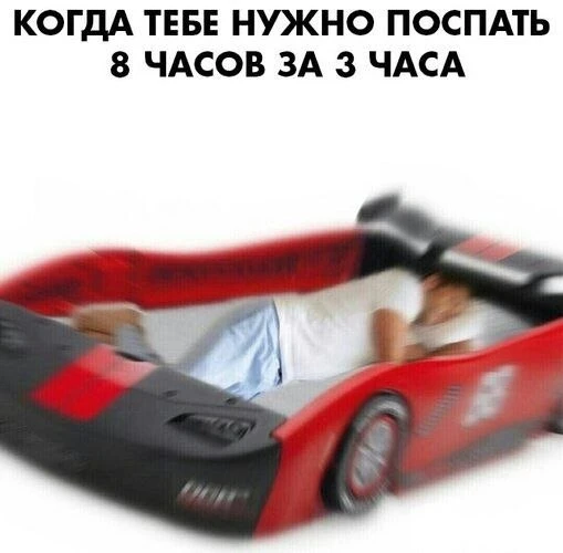 - Как я тебя узнаю?