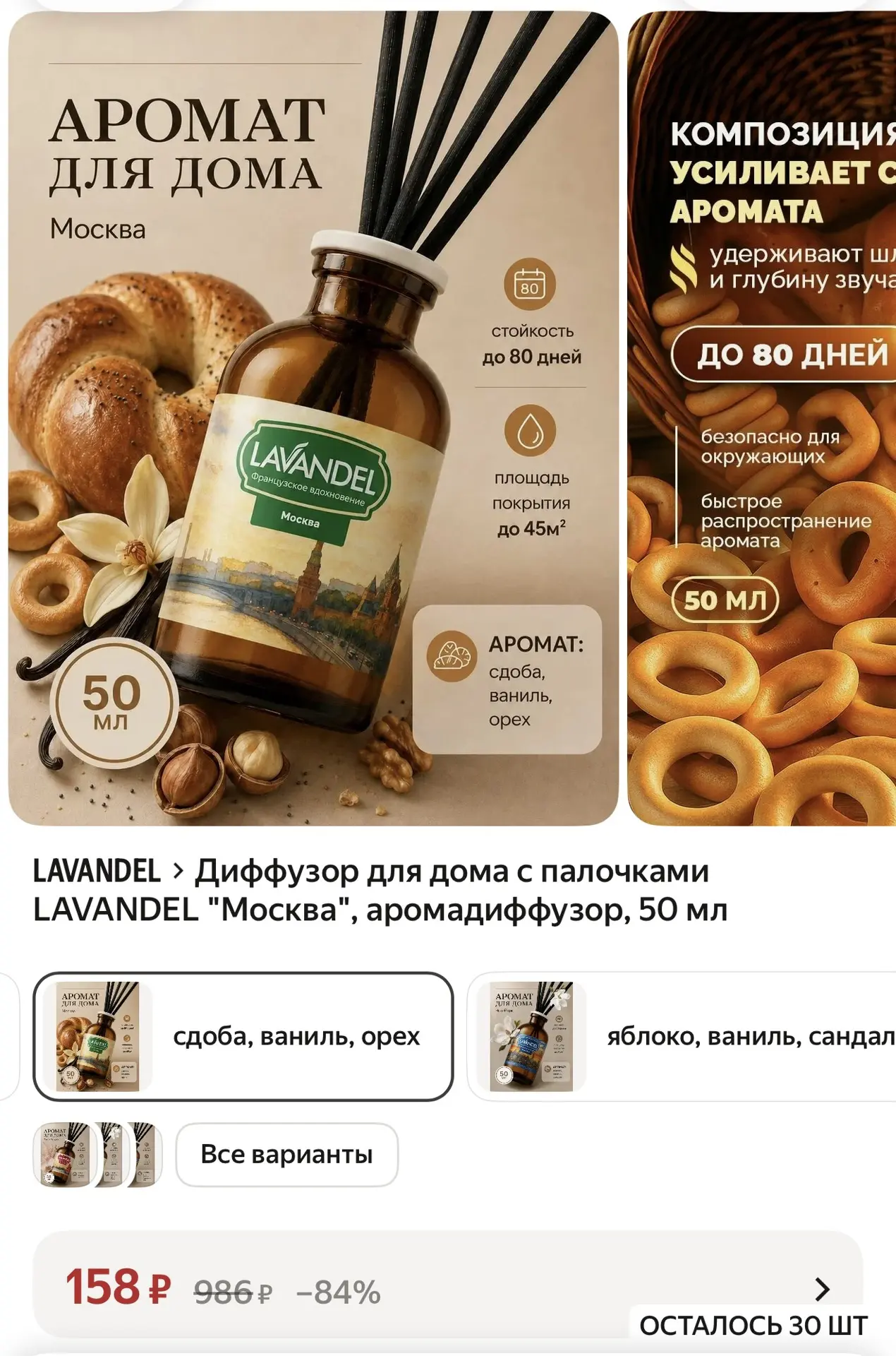https://market.yandex.ru/cc/BHr9An?erid=5jtCeReNx12oak2rVZDVpgY
