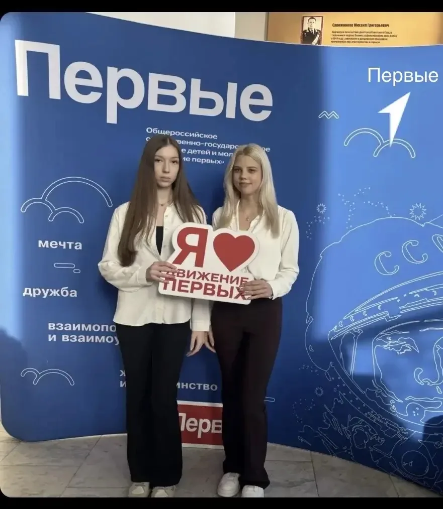 🔥 Важное событие для нашей школы! 🔥