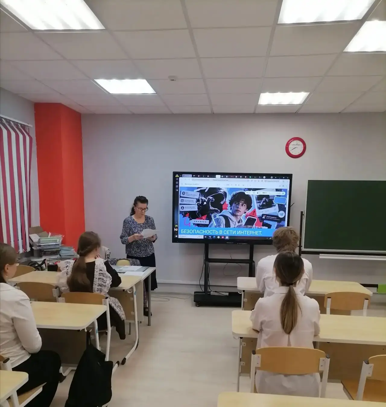 📢 12 октября — «Разговоры о важном»: Безопасность в сети Интернет