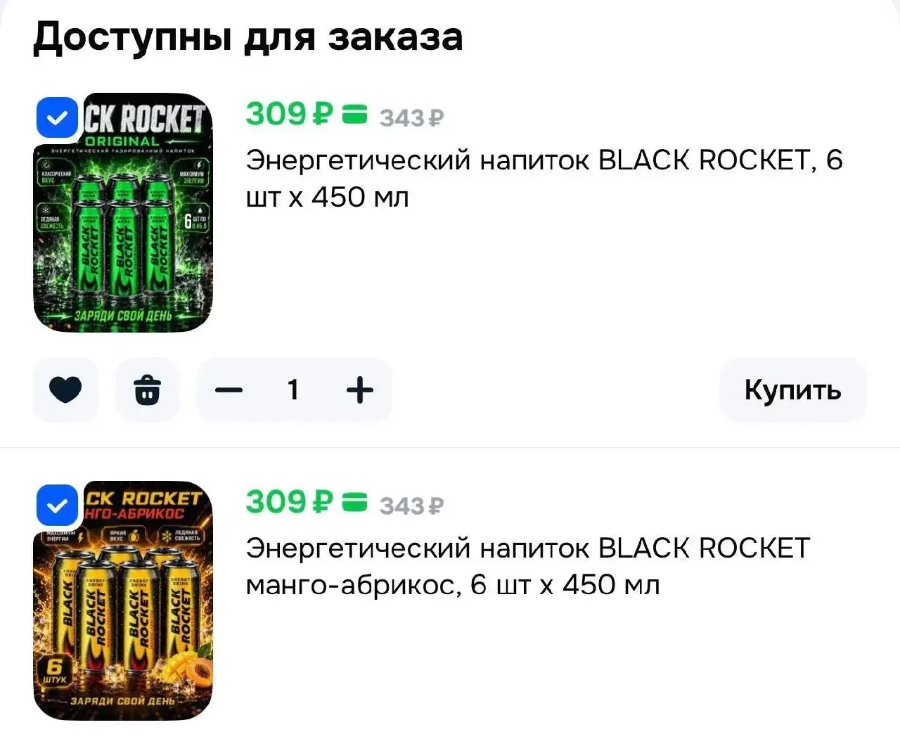 https://ozon.ru/t/EIP4id4