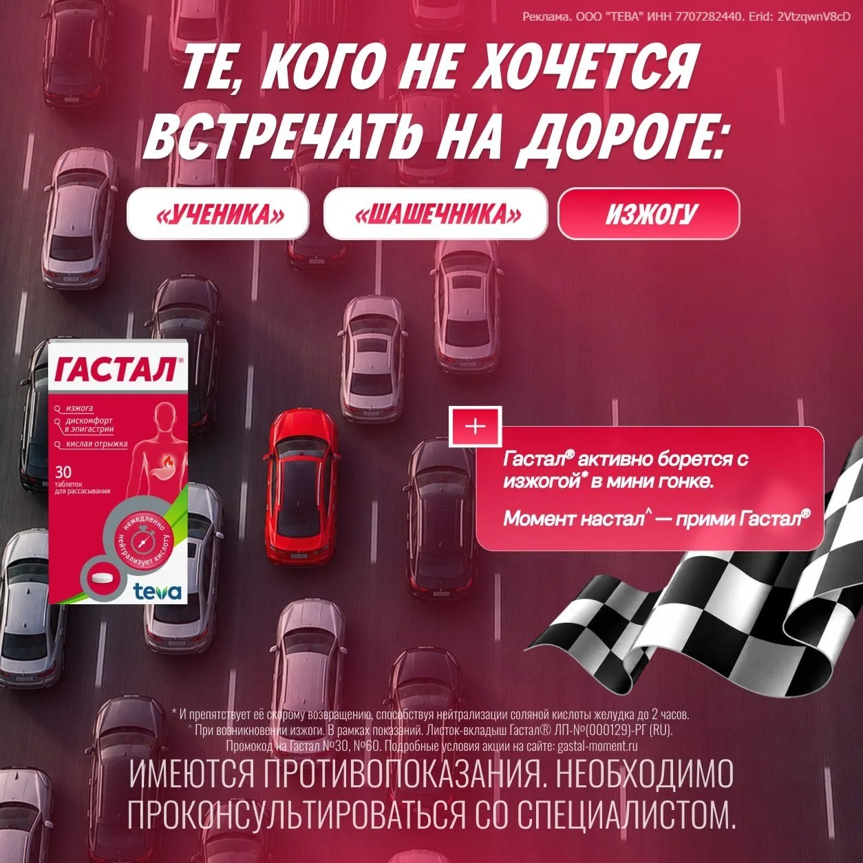 Есть те, кто не включает поворотники. Есть те, кто тормозит в левом ряду.