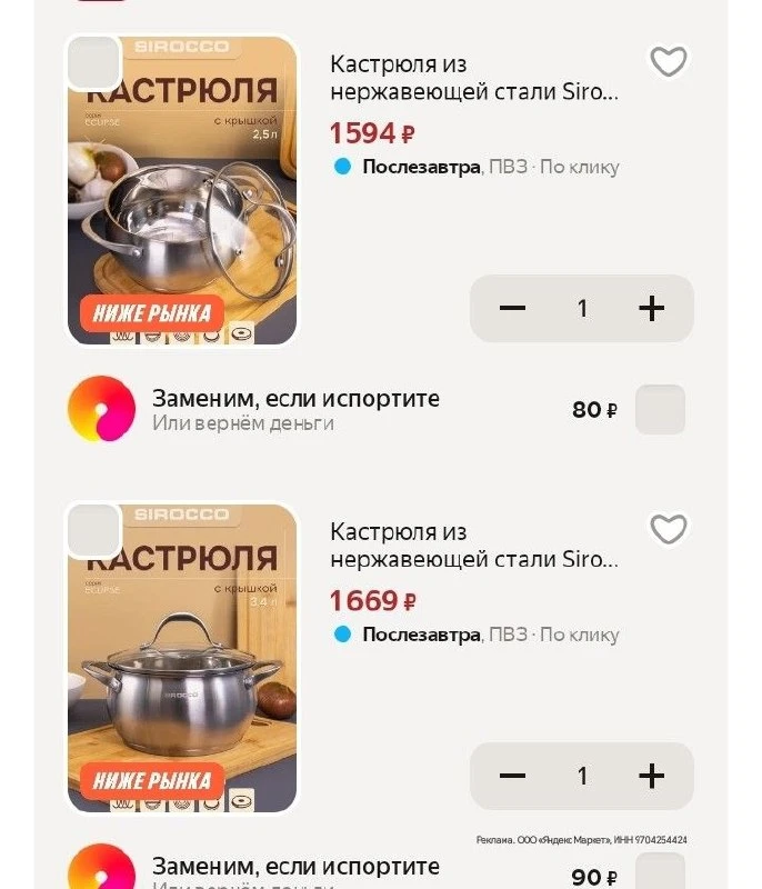 https://market.yandex.ru/cc/BJ8PBu?erid=5jtCeReNx12oak2ryRXHqRh