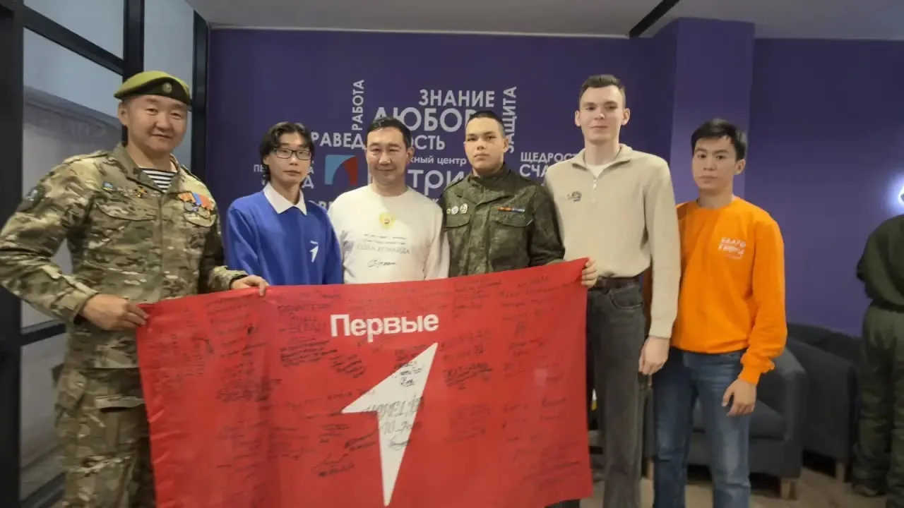 🎯 Юные стрелки Дальнего Востока, акция «Посылка солдату» и подписи на флаге Первых