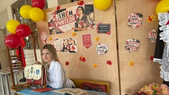 Машина времени уже здесь: выставка «Школа советского периода» в нашем лицее!