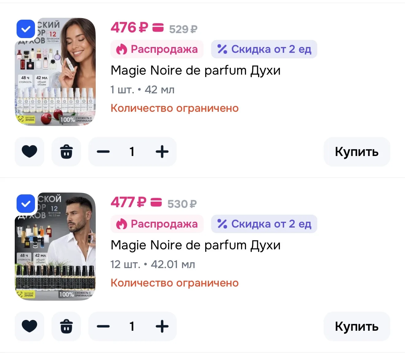 Снизили цену на миниатюры 🔥