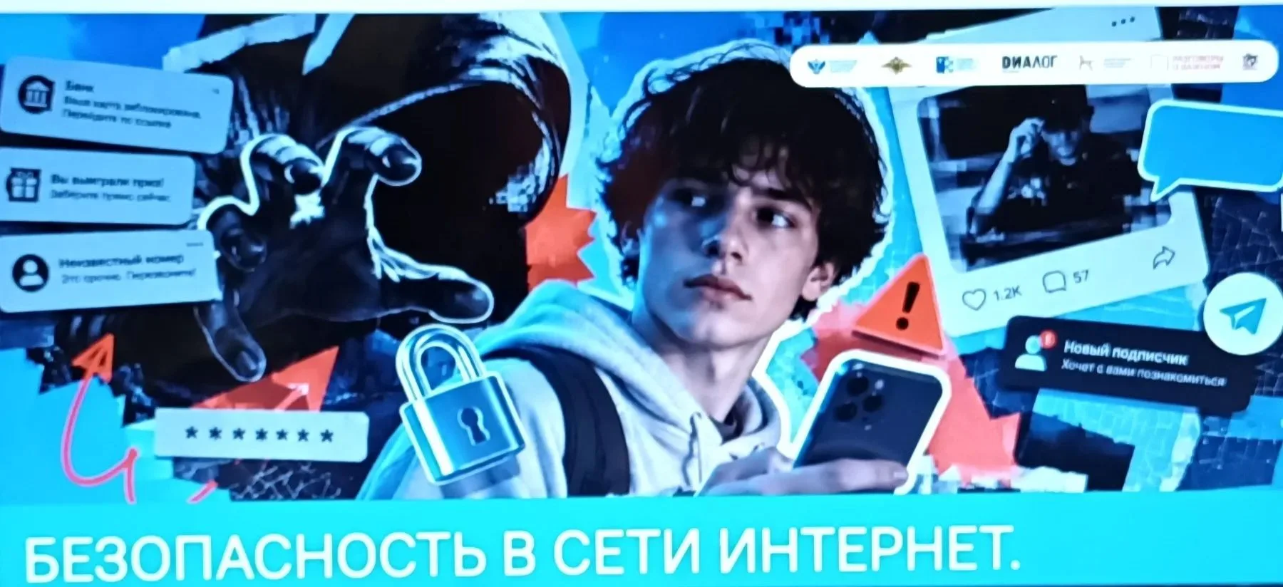 12 октября состоялось очередное занятие «Разговоры о важном». На этот раз обе возрастны...