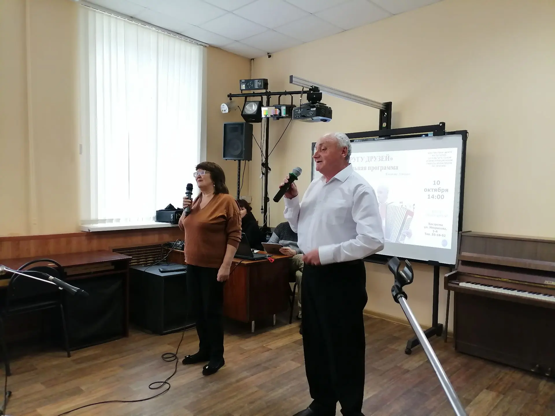 🎶В библиотеке прошел творческий вечер Владимира Дмитриева «В кругу друзей»