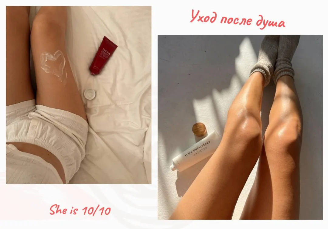 Как ухаживать за телом после душа, чтобы кожа была мягкой?