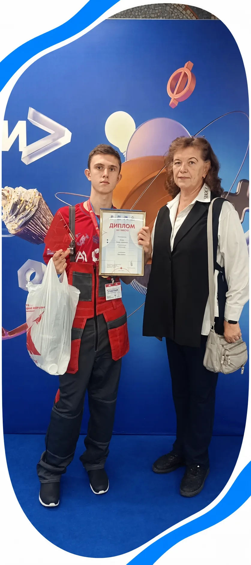 🏆 Даня и Карина - на первом месте!