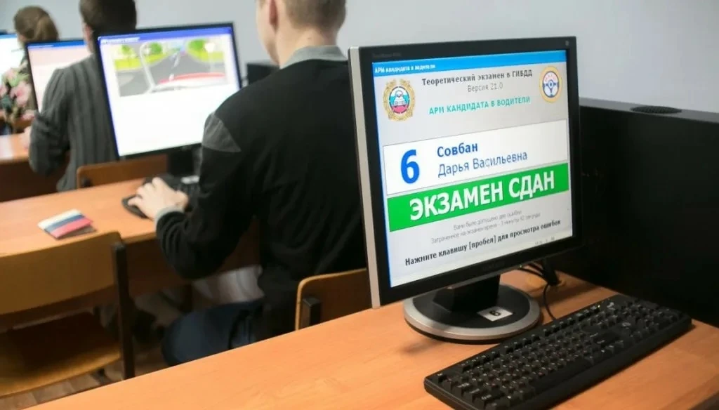 👀 Теперь сдающих экзамен на водительские права будут снимать во время сдачи теории.