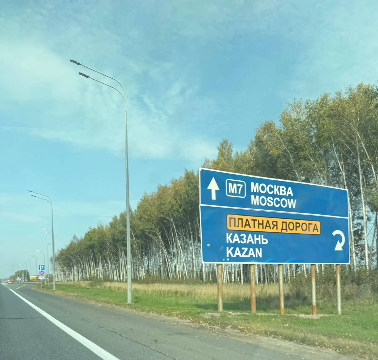 Татарстан Салам Алейкум🫡