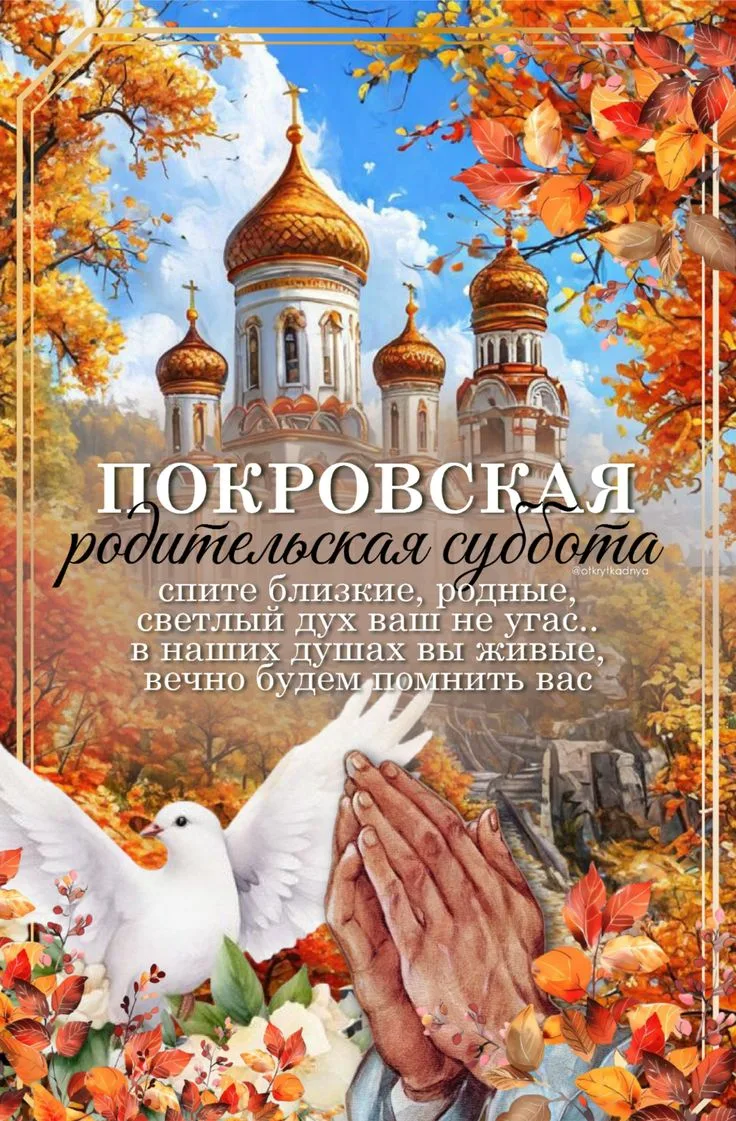#разное