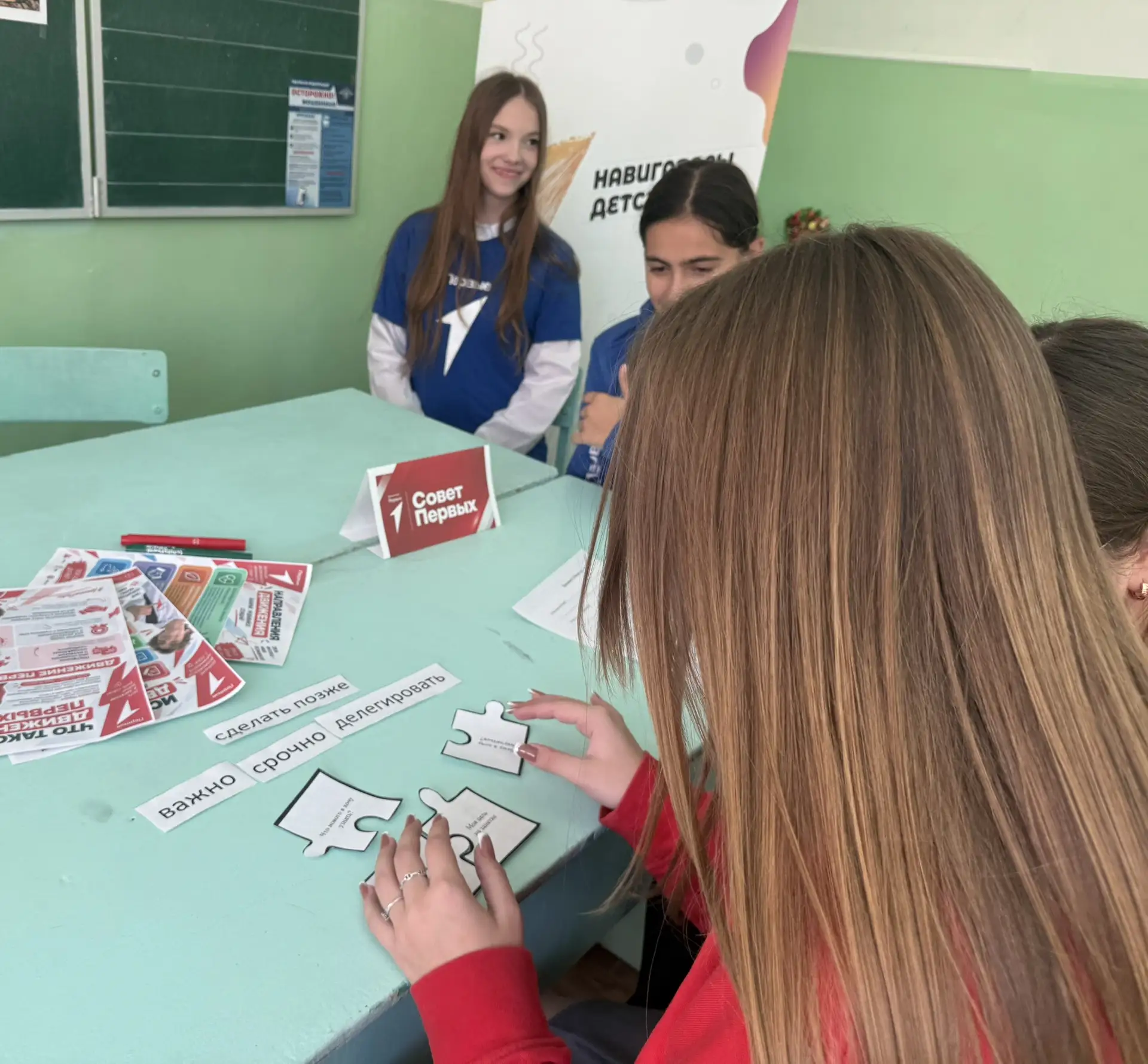 🎉 Школа актива Совета Первых стартовала! 🎉