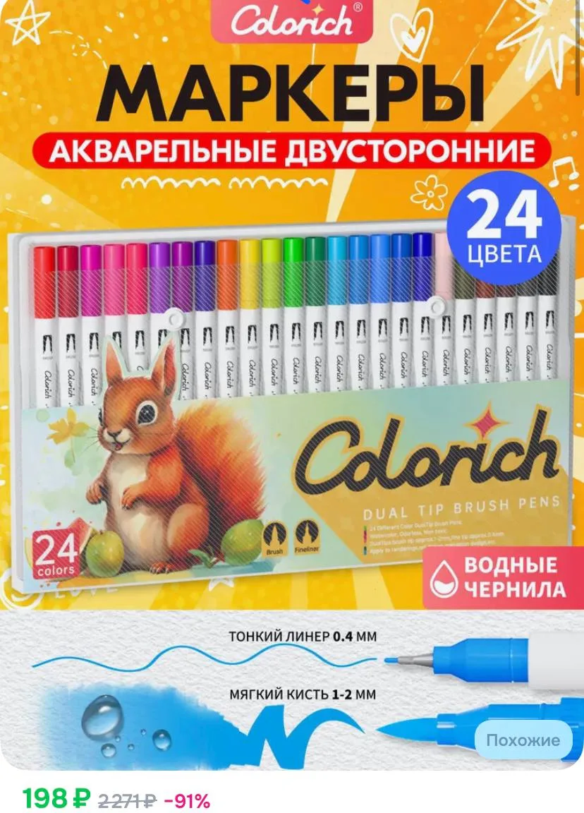 ⁣⁣⁣⁣⁣https://ozon.ru/t/2zcBbpv