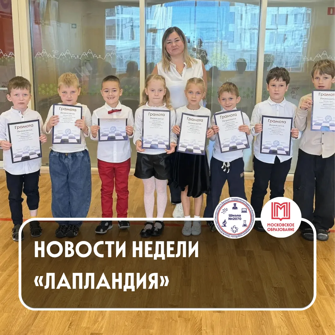 ❄️❄️❄️ ЯРКИЕ БУДНИ «ЛАПЛАНДИИ»