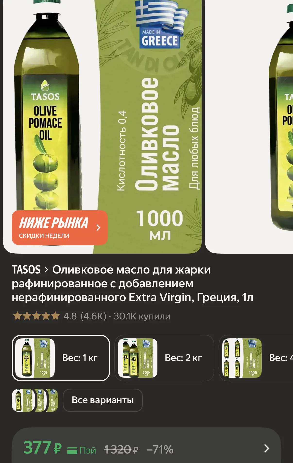 https://market.yandex.ru/cc/BH9Bxa