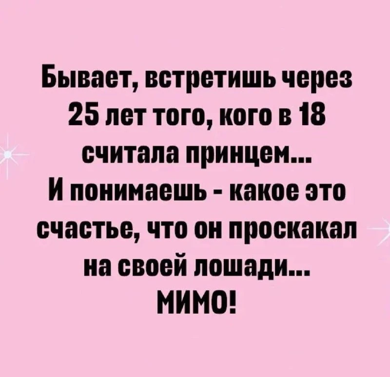 Юмор 24/7 | Подпишись!