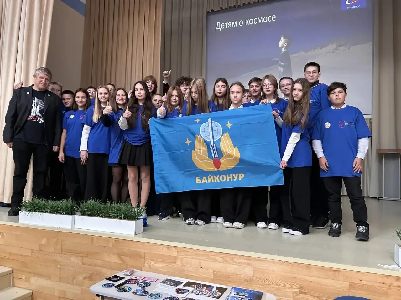 🚀 Космос ближе, чем кажется!