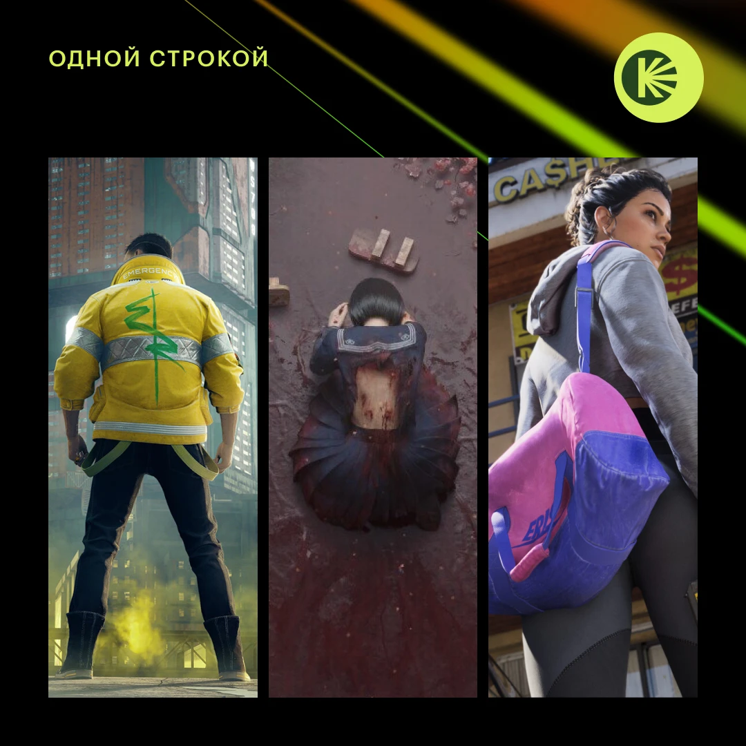 Не успеваете следить за всеми новостями? Не беда — собрали самые важные события недели ...