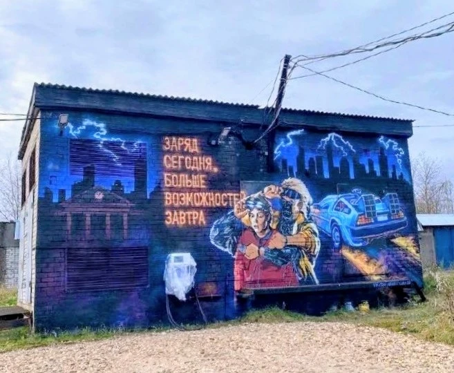 🎨 Яркие муралы появляются и в Новодвинске. Как вам?
