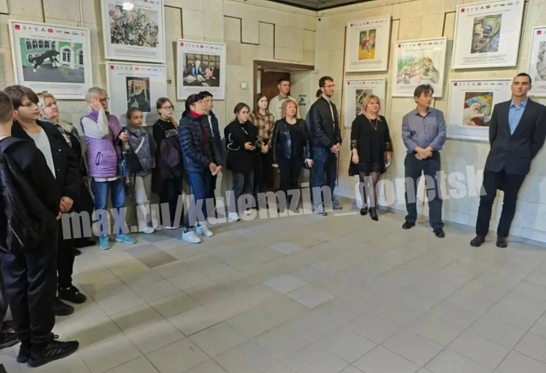 📌 Сотрудники управления опеки и попечительства администрации городского округа Донецк ...