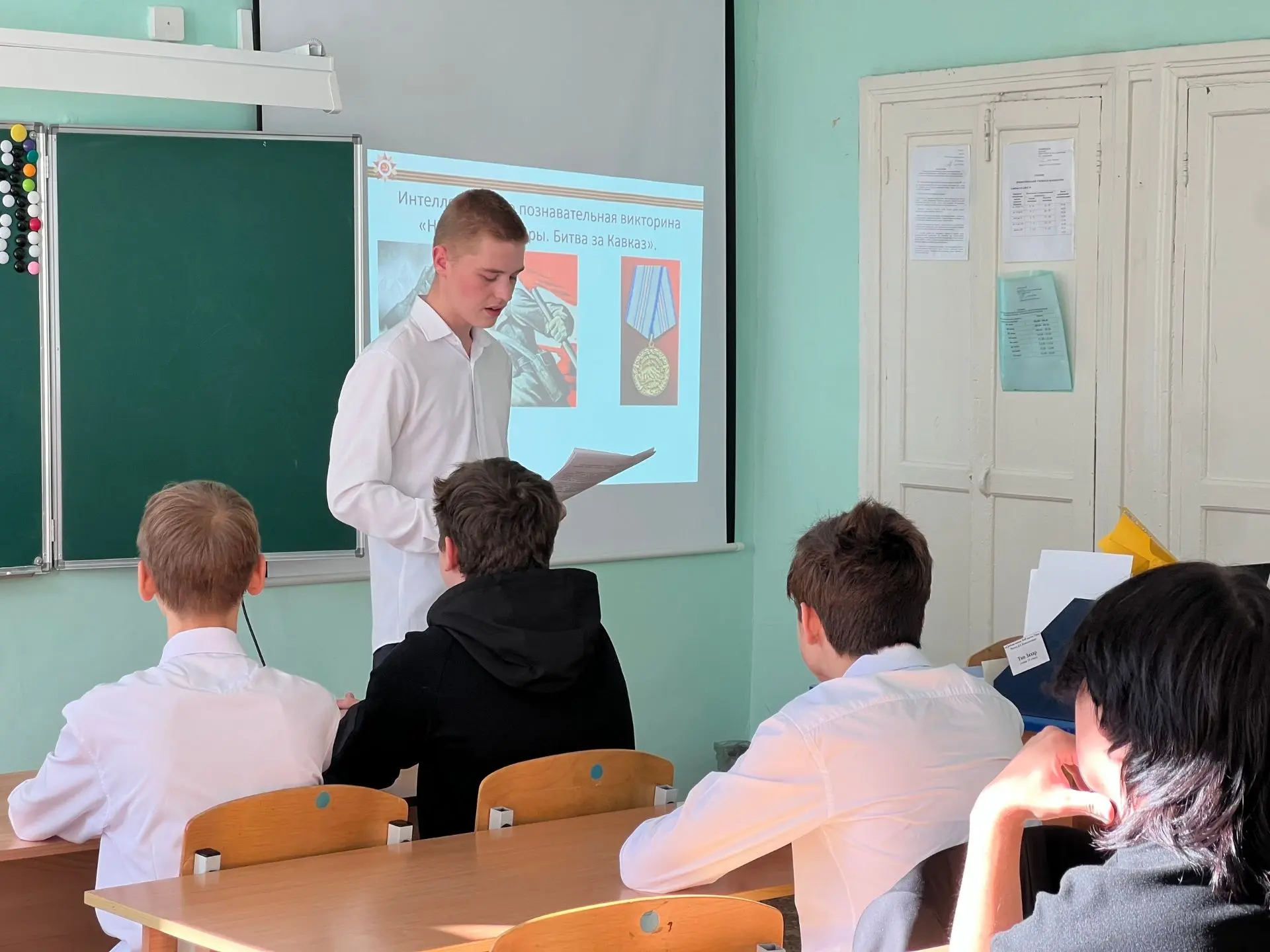 «Битва за Кавказ»
