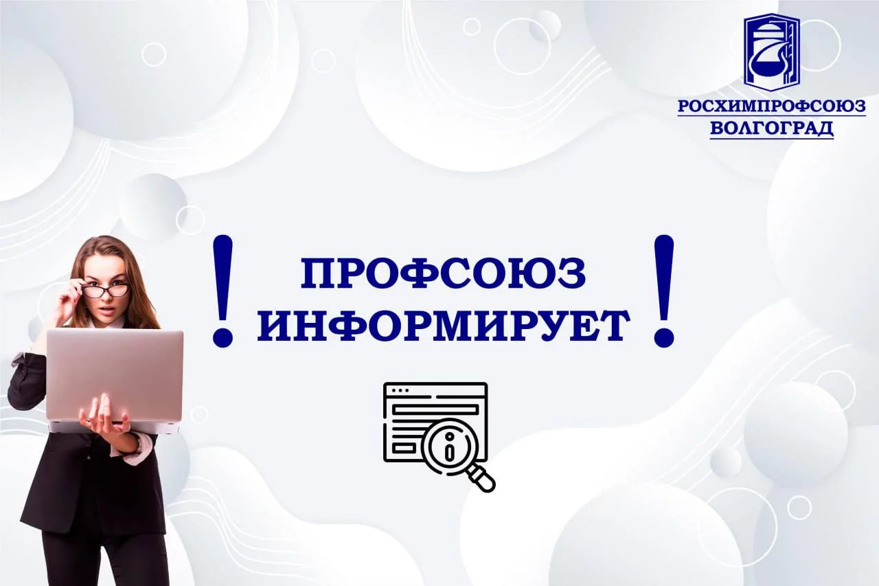 👉🏻 В Новый год — с новым МРОТом: сколько будем получать с 2027 года?