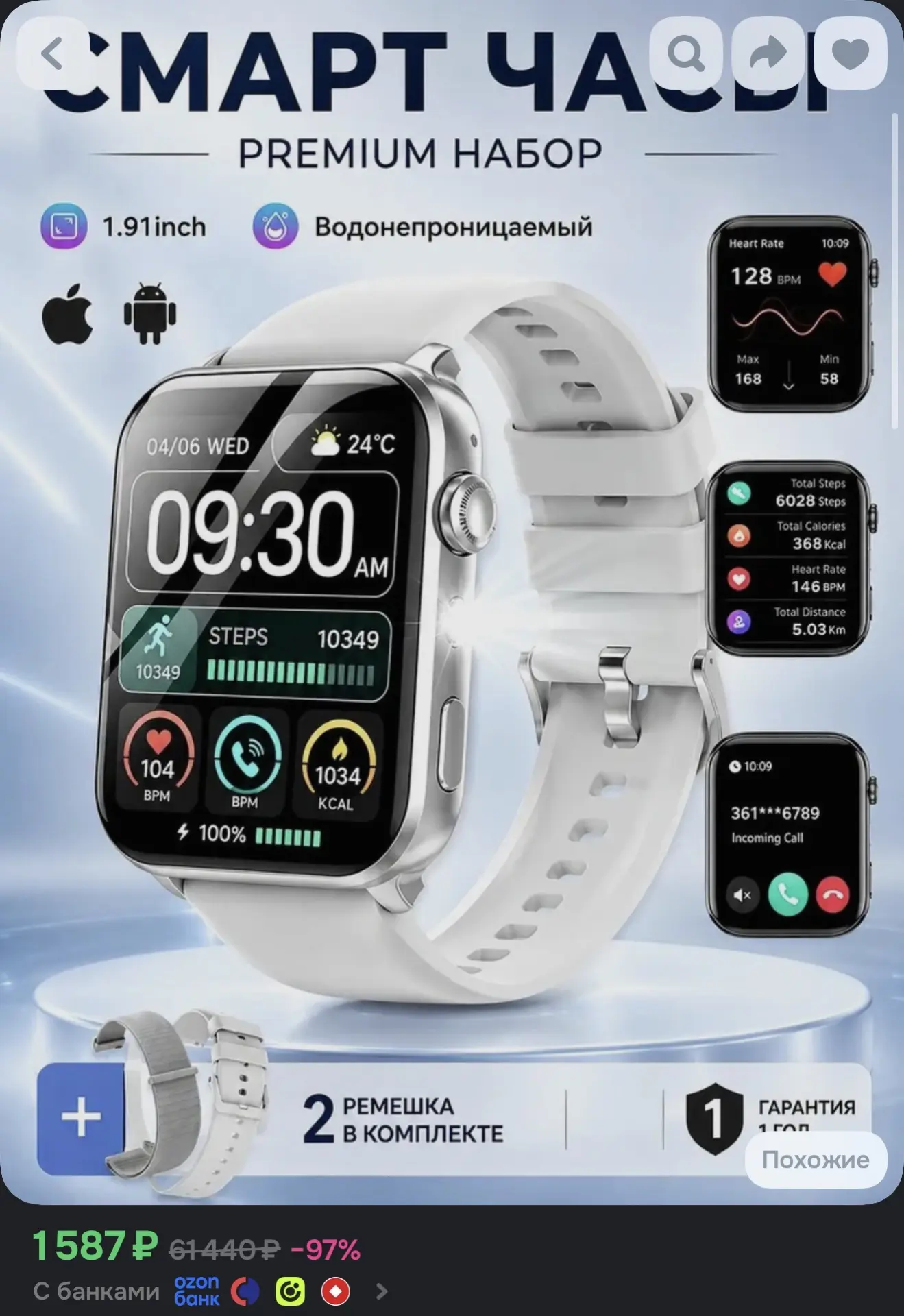 https://www.ozon.ru/product/baolubao-smart-chasy-49mm-serebristyy-3290192316/?advRef=AY...