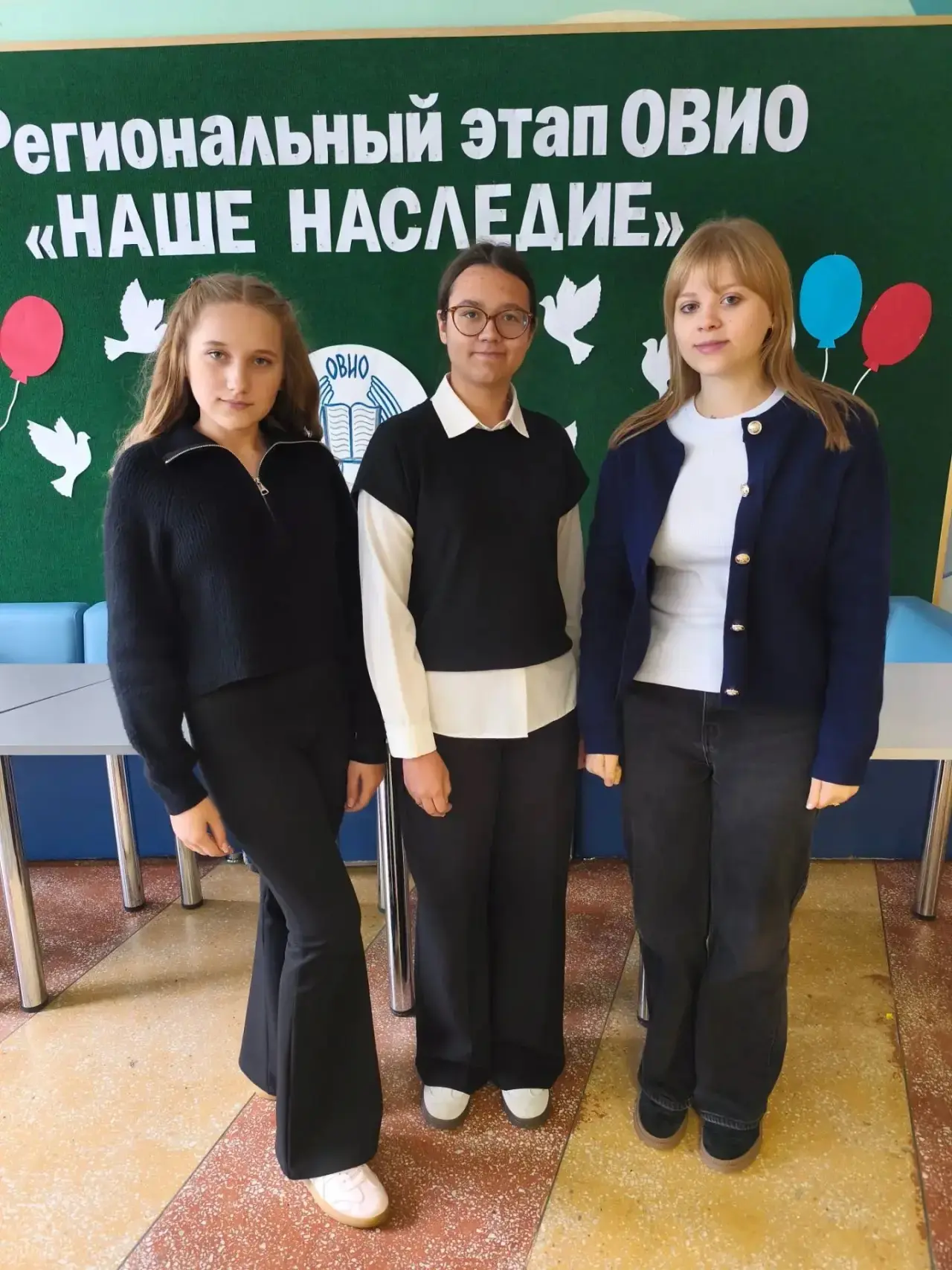 📢 Юные новооскольцы — призеры регионального этапа олимпиады «Наше наследие»! 🏆