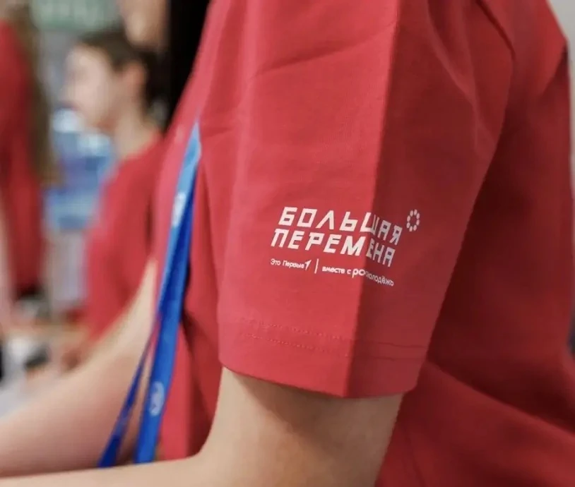 🌟 ЗВЁЗДЫ НАШЕЙ ГИМНАЗИИ! 🌟