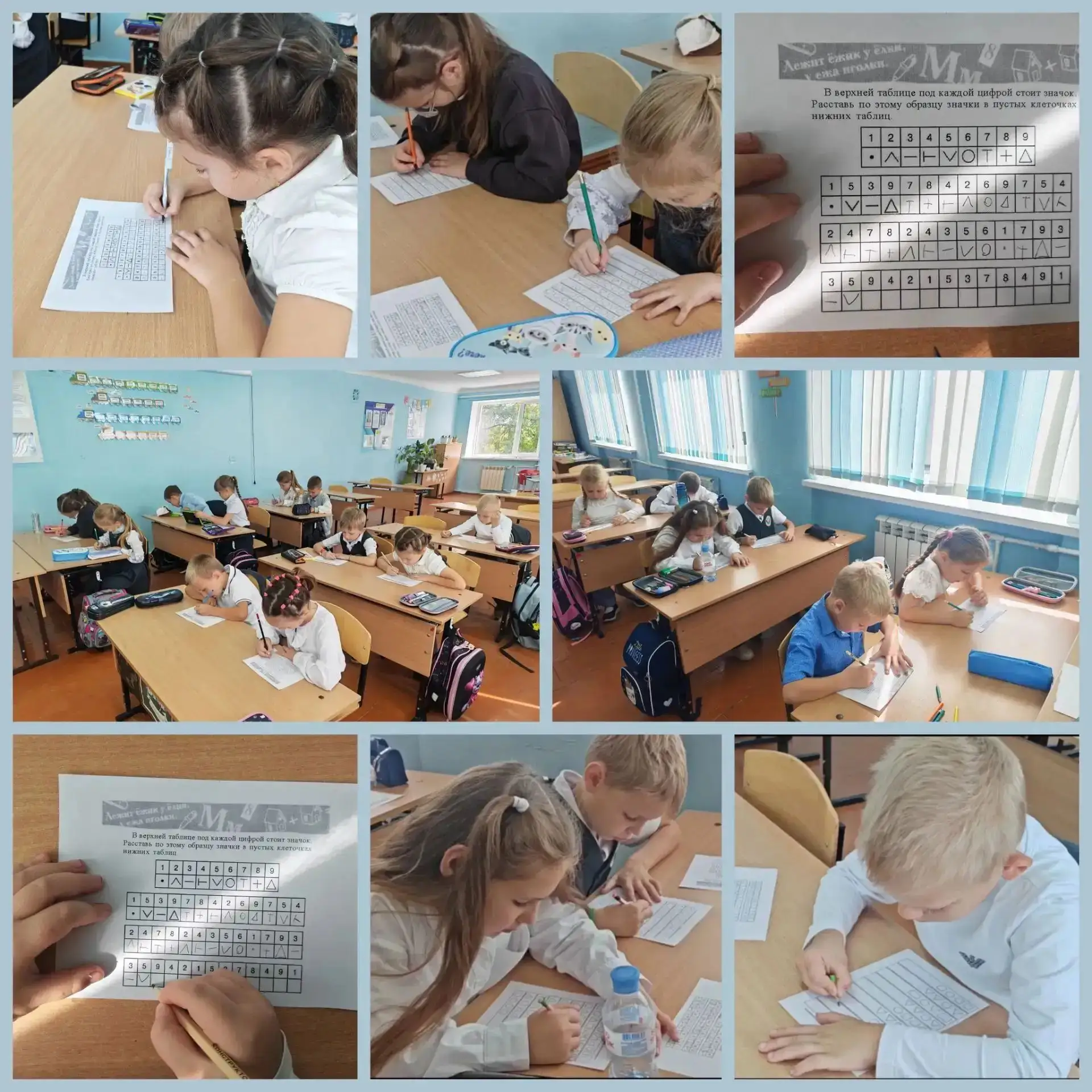 💡Как в 1 «б»  проходит внеурочное занятие «Формула мышления»? А для ребят это не скучн...